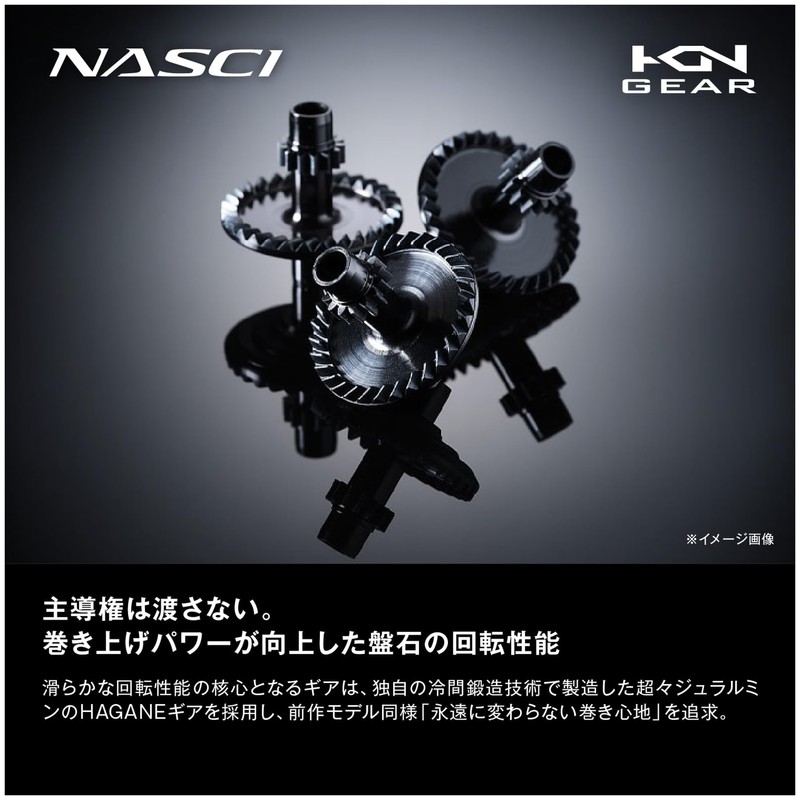 Shimano 2500SHG Spinning Reel 26 NASSKY