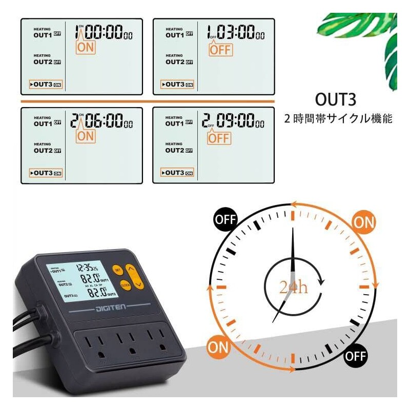 DIGITEN Timer Thermostat, Day and Night Temperature Controller, Reptile Thermostat,
