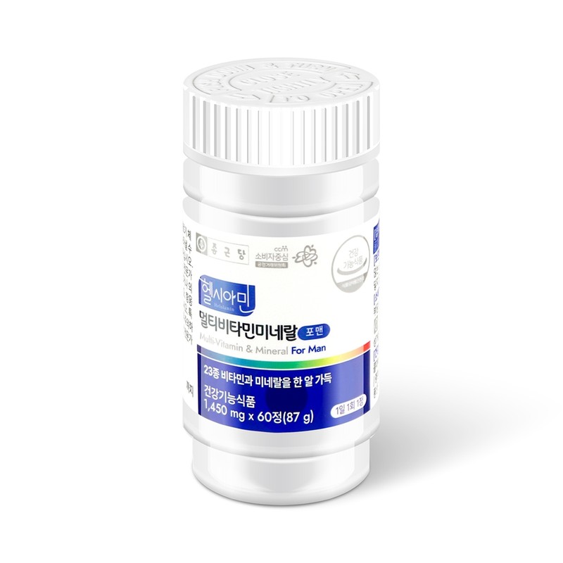 Chong Kun Dang Multivitamin Mineral All-in-One 2 Month Supply Iodine
