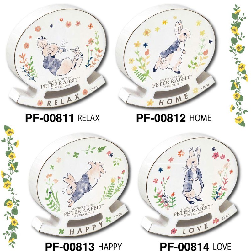 yu-pawa- Design Small Multi Weight: approx. 0.15kg Flopsy, Mopsy, and