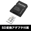 SanDisk SDSQQNR-064G-GH3IA 64GB UHS-I Class 10 U3 V30 Micro SD
