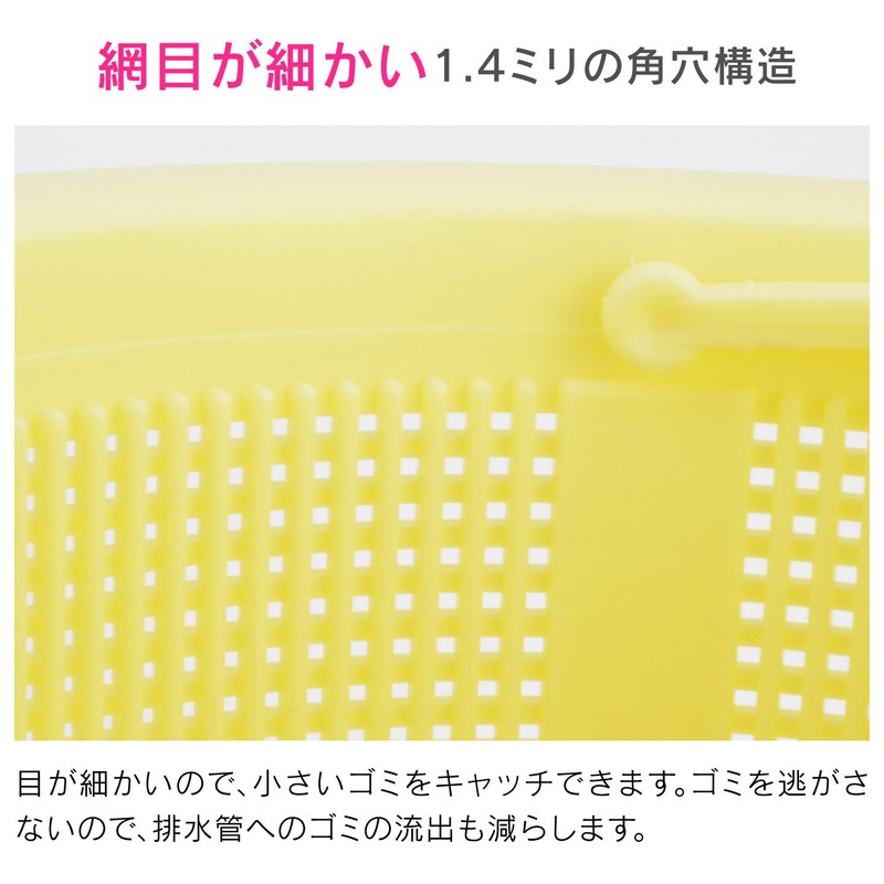 Gaona GA-PB014 Sunday Dad Sink Trash Basket Drain Trash Strainer