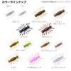 DAIWA Shrimpede Bass Lure Sinking Bugs Genga Green Flake, 1.7