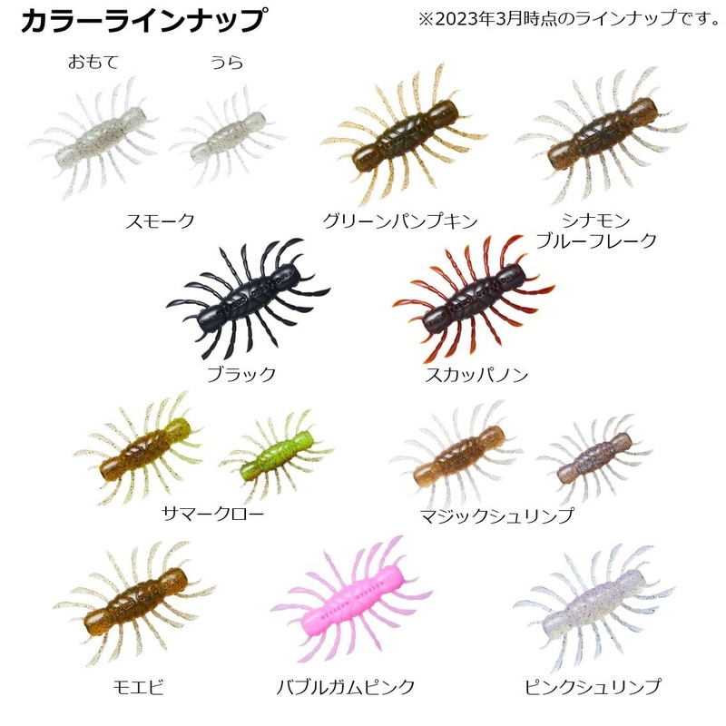 DAIWA Shrimpede Bass Lure Sinking Bugs Genga Green Flake, 1.7