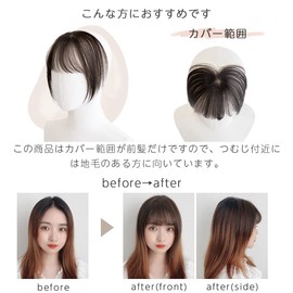 Bright Lara f089x-NC Full Hand Planted See-through Bangs Wig, Natural Bangs, Wig, Partly Wig, Hair Extension, Wig