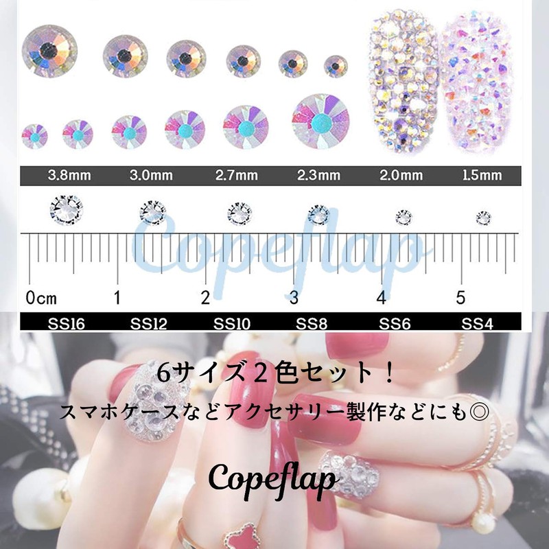 Copper Flap Nail Stone Nail Parts, Glitter Parts, Crystal Case,