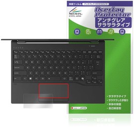 Miyabix FMV Note U Series UA-K1 / WU1-K1 Touchpad Compatible Film Protector Made in Japan