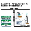 Takagi GKT210 Automatic Watering Parts 0.2 inch (4 mm) Water