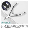Samcos Nail Nipper, Cuticle Pusher, Cuticle Nipper, Cuticle Cuticle Cutter,