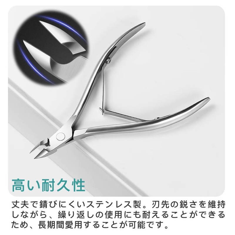 Samcos Nail Nipper, Cuticle Pusher, Cuticle Nipper, Cuticle Cuticle Cutter,