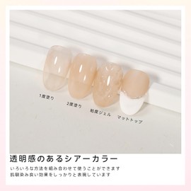 Coikaze Gel Nail Color Gel, Transparent Transparency, Sheer Color Gel, Single Color, Large Capacity, 0.5 fl oz (15 ml), UV/LED Compatible, For Beginners & Professionals, Color Gel, Single Item, 05