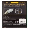 Yonex NBG95 Badminton Strings, Nanogy 95 (0.69 mm) Cosmic Gold