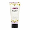 Yerina Hand Cream Hand Lotion White Musk Fragrance 200ml / 예리나 핸드크림 핸드 로션 화이트머스크향 200ml