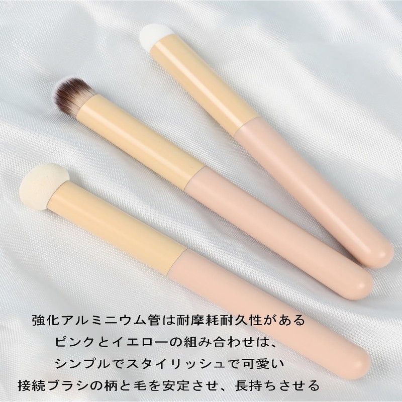 LUYING Concealer Brush, Cosmetic Brush, Foundation Brush, Precision, Natural, Portable,