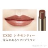 COFRET DOLL TINT TEA OUGE EX02