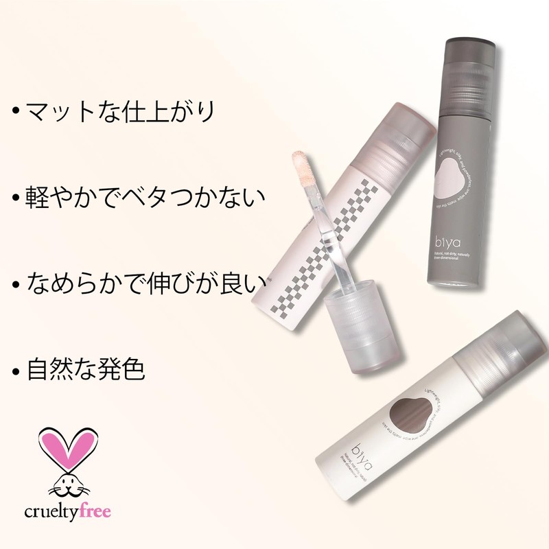 Erinde Highlight Liquid, Lift Up Small Face Highlight, Off-White Color
