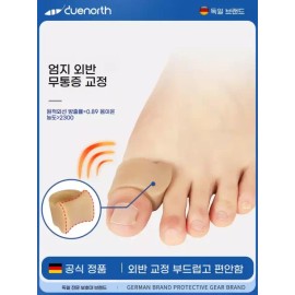 Alsu-eobseum 발가락 및 변형 분리기 모양발가락 투명 교정 복원용 발 교정기 A 자연 [A. 원 사이즈] [D. 작은 발가락 2 패키지] Toe and Deformation Separator Shaped Toe Transparent Correction Restoring Foot Corrector A Natural [A. One Size] [D. Small Toe 2 Package]
