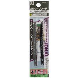 Niigata Seiko SK No.18-W9P Jigsaw Blades, Set of 2, Standard Type, For Woodworking, Genuine Stand Out
