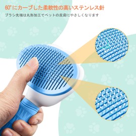 Funshare Pet Brush for Cats and Dogs, Slicker Brush, Press a Button Type, Easy to Remove Hair Loss, Painless, Massage, Washable, Gentle on Skin, Short Hair, Medium Hair, Long Hair, Suitable for Dogs