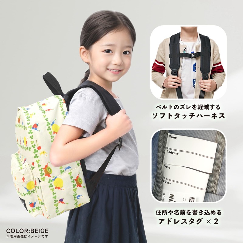 Title Roll 20769057 Backpack Pikmin B5 Storage, Large Capacity, Goods,