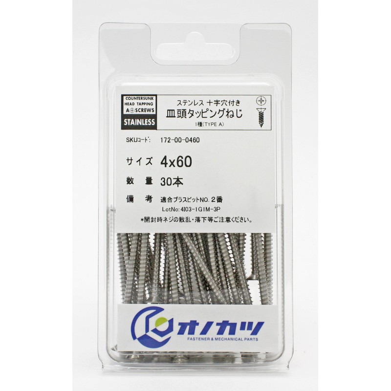 Onokatsu 172-00-0460 Countersunk Head Tapping Screws, Stainless Steel, 4x60, Pack