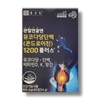 Chong Kun Dang Articular Cartilage Mucopolysaccharide Protein Chondroitin 1200 Plus / 종근당 관절연골엔 뮤코다당단백 콘드로이친 1200플러스