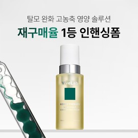 바이브랩 [Additional Coupon] VibeLab 4-Week Solution Scalp Nutritional Enhancing Foam