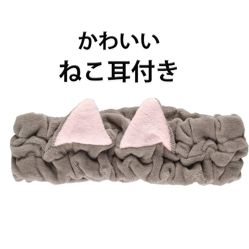 Kai Cat Hair Turban, Turban, Cat, Cat, Nyarming, 1 Piece