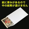 【White Envelopes Plain】Celebration Envelopes Pochi Bags New Year's Bags Gift