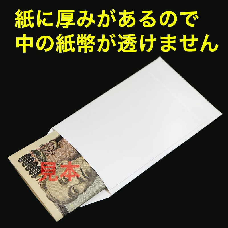 【White Envelopes Plain】Celebration Envelopes Pochi Bags New Year's Bags Gift