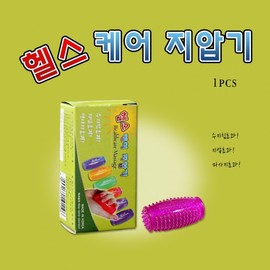 Domestic Hand Acupressure Tool, 1pc Promotional Item Healthcare Acupressure Massager 2pcs 8ea