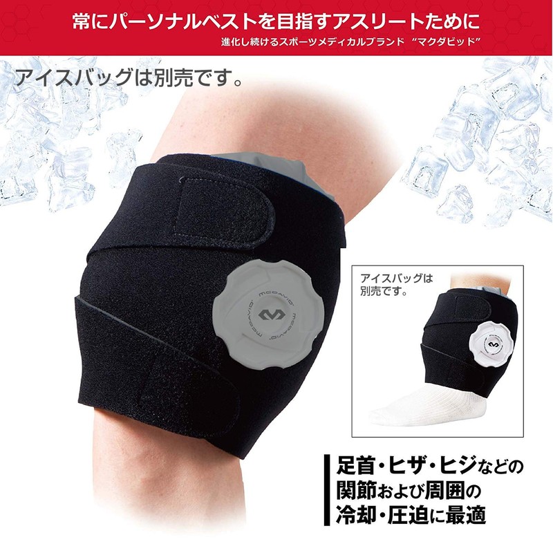 McDavid M2021 Icing Wrap TS Twin Strap Velcro M Black