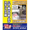 Diamond Pads, Medium, Stainless, For Use With Burns and Scorch