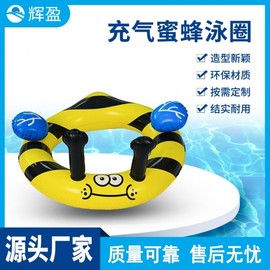 Swimbe Tube Inflatable Bee Swim Ring - Thickened & Wear-Resistant Free Size / 65CM x 34CM 10ea