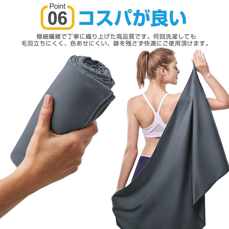 Bath Towel, Quick Dry Bath Towel, 59.8 x 29.9 inches