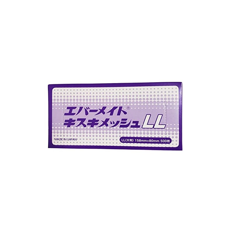 eba-meitokisukimessyu ll (500 Sheets)