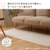 Aqua Sofa Cover, Beige, 65×170cm, Mofua IBUL, 100% Cotton, Cloud