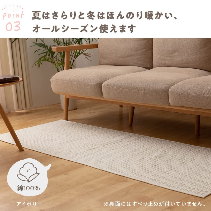 Aqua Sofa Cover, Beige, 65×170cm, Mofua IBUL, 100% Cotton, Cloud