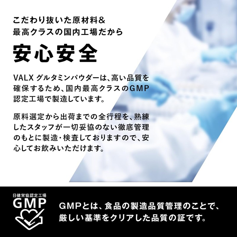 VALX Glutamine Powder by Yoshitoku Yamamoto 7.1 oz (200 g),