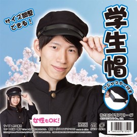 クリアストーン(Clearstone) コスプレ ハロウィン 学生帽 学生帽子 学生 学ラン 制服 帽子 ユニセックス ブラック 衣装 仮装 コスチューム