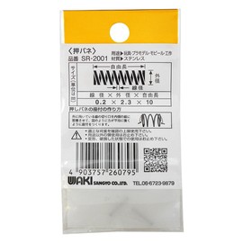 WAKI Stainless Steel Press Spring 0.2x2.3x10 mm SR – 2001 