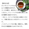 Natsukyosha Japanese Japanese Songi Tea, 0.04 oz (1 g) x