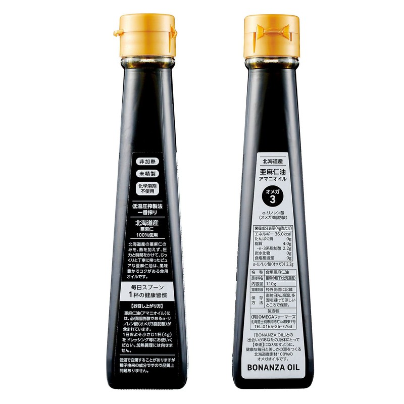 Omega Farmers Bonanza Oil Amani 4.9 oz (110 g), Domestic