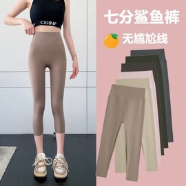 Women's 7/8 Length Yoga Pants - Thin Summer Shark Leggings with High Waist & Tummy Control 7 M/Cocoa Color 5ea
