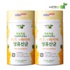 Lactorium Probiotics Kids & Baby Live Probiotics 2000mg x 50 packets x 2 / 락토리움 프로바이오틱스 키즈앤베이비 생유산균 2000mgX50포X2