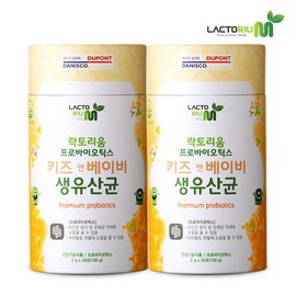 Lactorium Probiotics Kids & Baby Live Probiotics 2000mg x 50 packets x 2 / 락토리움 프로바이오틱스 키즈앤베이비 생유산균 2000mgX50포X2