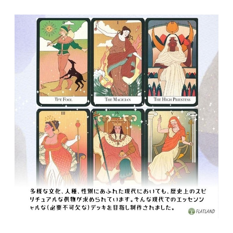 The Essential Tarot FLATLAND 78 Tarot Cards