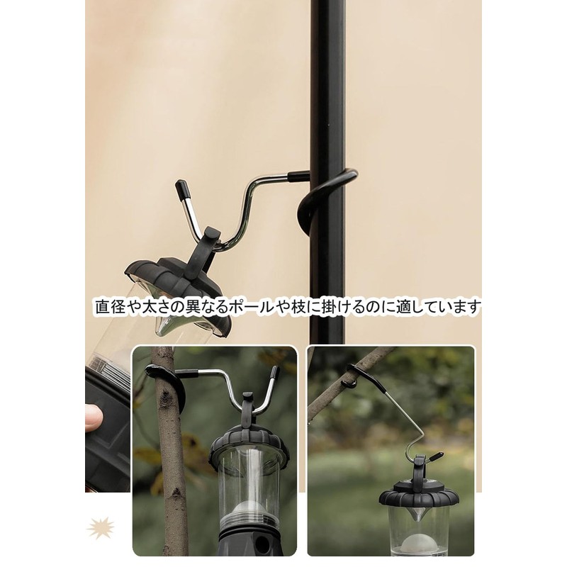 Lantern Hangers, Set of 2, Multi-functional, Anti-Slip, S-Shaped Hook, Hanger
