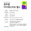 Guangdong Culturel Digestive Health Probiotics Lactobacillus Vegetable 30 tablets 1