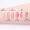 Chifure Lip Gel Lipstick Unscented 213 Rose Pearl 4.3g